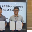 플레이쿡