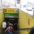 남산동역 8번출구 이미지