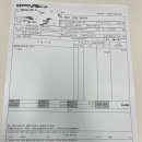 스피드메이트 용인고속점 이미지