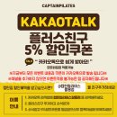 캡틴필라테스