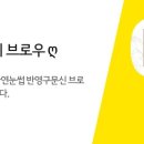 바이앤제이