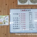 버섯마당집 이미지