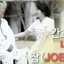 GL인력 이미지
