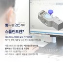 별내서울치과의원 이미지