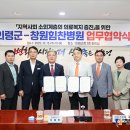 의령병원 이미지