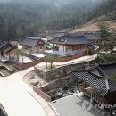 지리산힐링타운 이미지