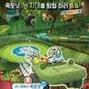 바다탐험대 (옥토넛 시즌3) 이미지