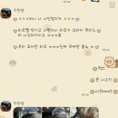 움빠룸빠 | 아크네목도리를 내돈으로 사보았다.