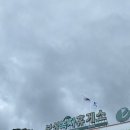 보성녹차(광양)주유소