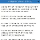 2021-01-0014 - 화성시 만세구 | 2021년 경기도청년복지포인트 3차 선정 후기, 신청방법부터 포인트 이용까지 싹 정리!