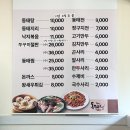 형님동태 | 대구 성서 모다아울렛 맛집 동태탕 잘하기로 소문난 형님동태