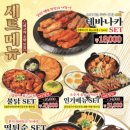 생마차 - 남구 대학로147번길 23-3 | 생마차