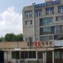 춘천메밀막국수 이미지