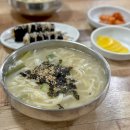 제생한의원 | [양산 맛집] 내돈내산 남부시장 칼국수 전문점 : 소문난손칼국수 (ft. 김밥)