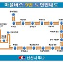 신선사우나휘트니스 이미지