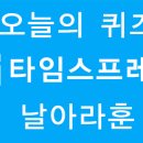 워시데이세븐 이미지