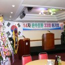 운수초등학교 이미지