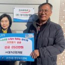 (주)대가