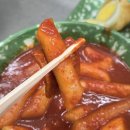 순이네분식 네이버블로그