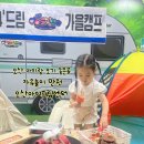 금학드림스타트_놀이시설 | 오산 아이랑 가기 좋은곳 자유놀이 만원 오산아이드림센터