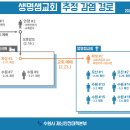 수원-1944 이미지