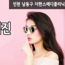 더한스메디의원 이미지