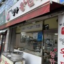 정가왕만두 이미지