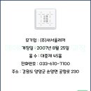 설해대식당