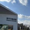 뉴욕핫도그 청주공항점