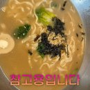 안동참마국수
