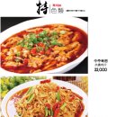 보램양꼬치