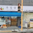 석포초등학교 정문 앞 이미지