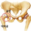 경한의원 이미지