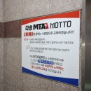 다송MTA태권도 | 다송MTA태권도_체계적 수업을 통한 신체 발달에 효과적인 태권도