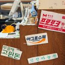 번영3로 | [공주맛집] 꽃항정살의 쫄깃함에 반해 다시 찾은 번영집 재방문 후기 회식추천