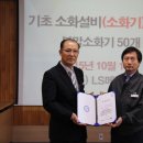 서천소방서-50 이미지