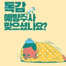 든든내과의원 이미지
