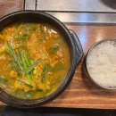 대복흑염소탕 | [분당 서현역 맛집] 보양식으로 최고인 대복 흑염소탕