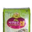 여주쌀상회 이미지