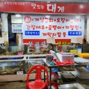 주문진항입구 교차로 이미지