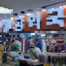 반월당대구약국 이미지