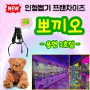 득템뽑기방 이미지