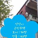 원곡로 이미지