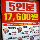 대단한에프앤비