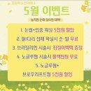 창원 페이스 왁싱, 창원 자극없는 깔끔한 왁싱 &#39;은아하다&#39;