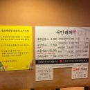 서민대패 - 유성구 전민로18번길 26 | 서민대패