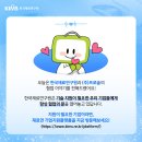 (주)프로솔 - 성남시중원구 | (주)프로솔