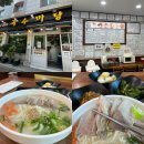 국수마당 | 제주 동문시장 근처 제주도민 5대 맛집 국수마당 본점 내돈내산 방문후기