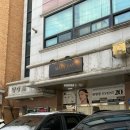 금호세탁소 | 아산 배방 피부관리 메이드데이 | 1회 효과로 만족한 솔직후기