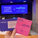 뮤지컬 이중섭의 메모리(5회) | 박천휴 작가 / 토니상 수상 뮤지컬 / 정휘, 방민아, 박세훈 페어 후기 / 판매보류석 시야, 두산아트센터...